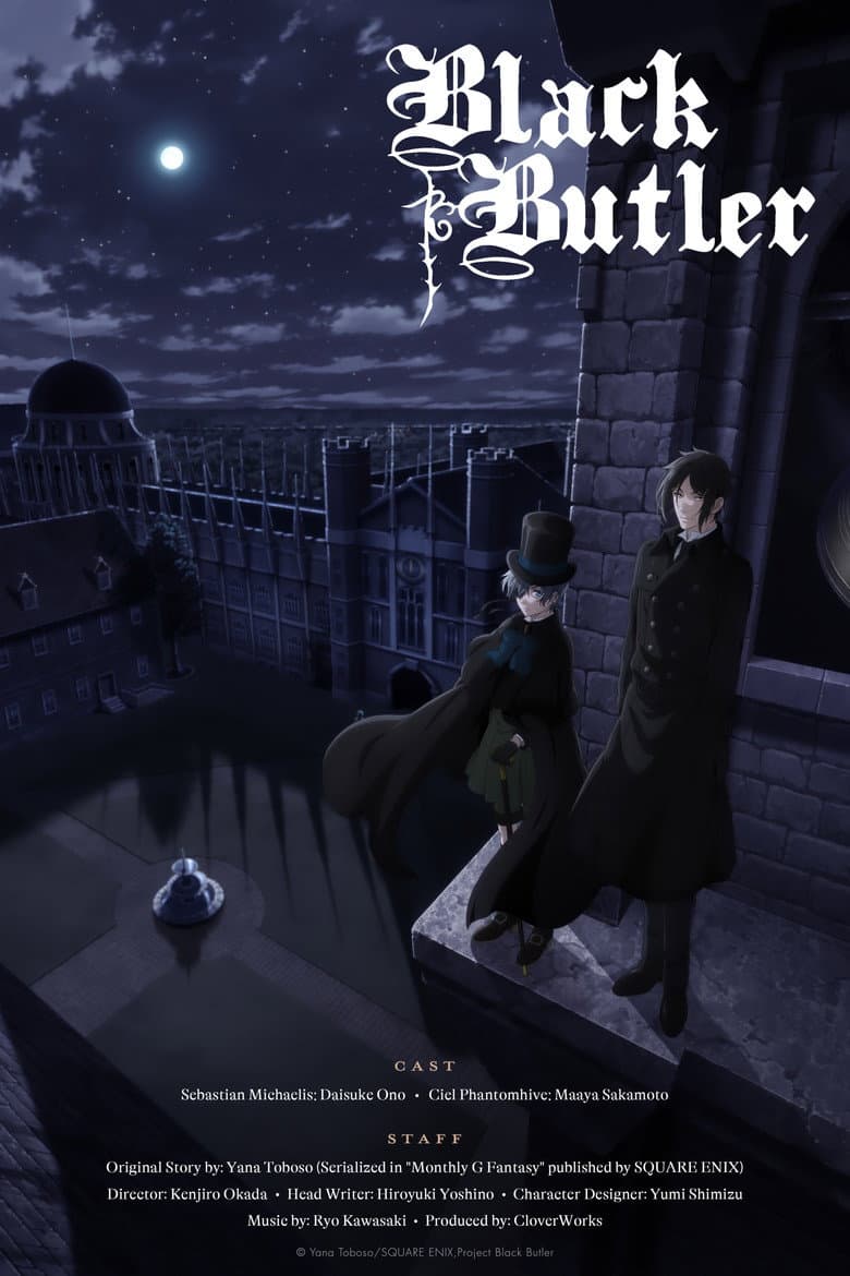 Black Butler — posters 7