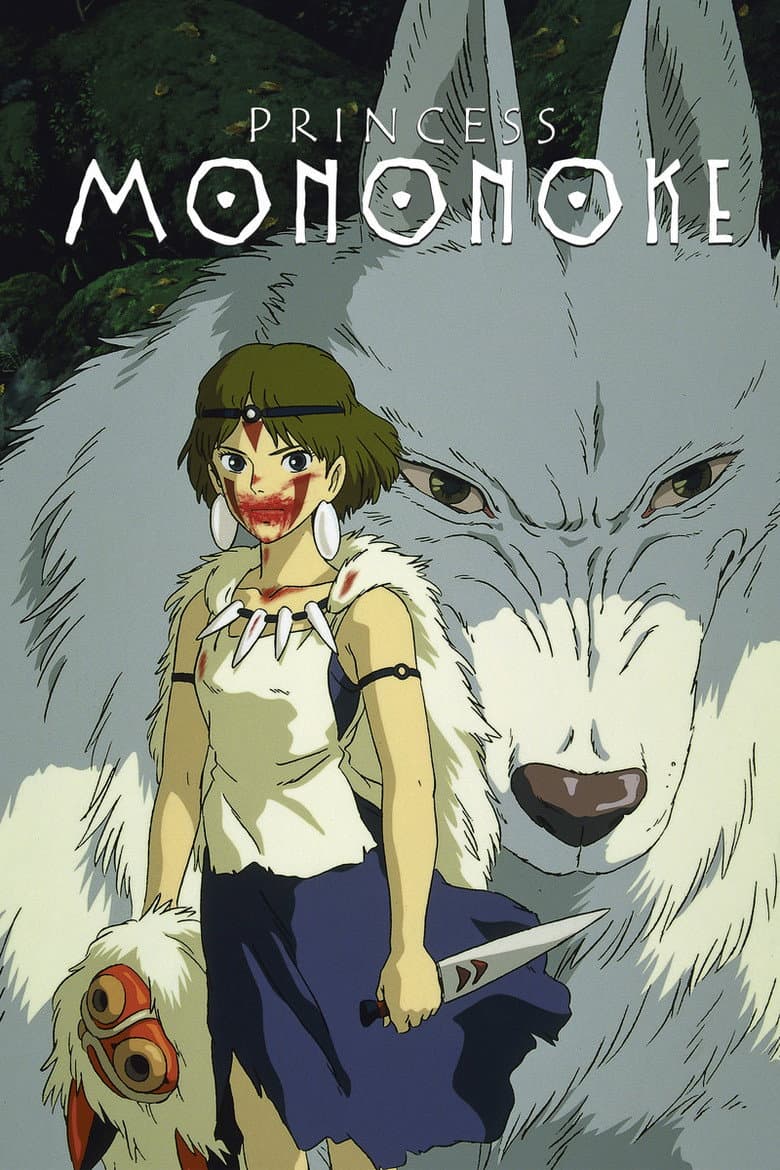Princess Mononoke — posters 5