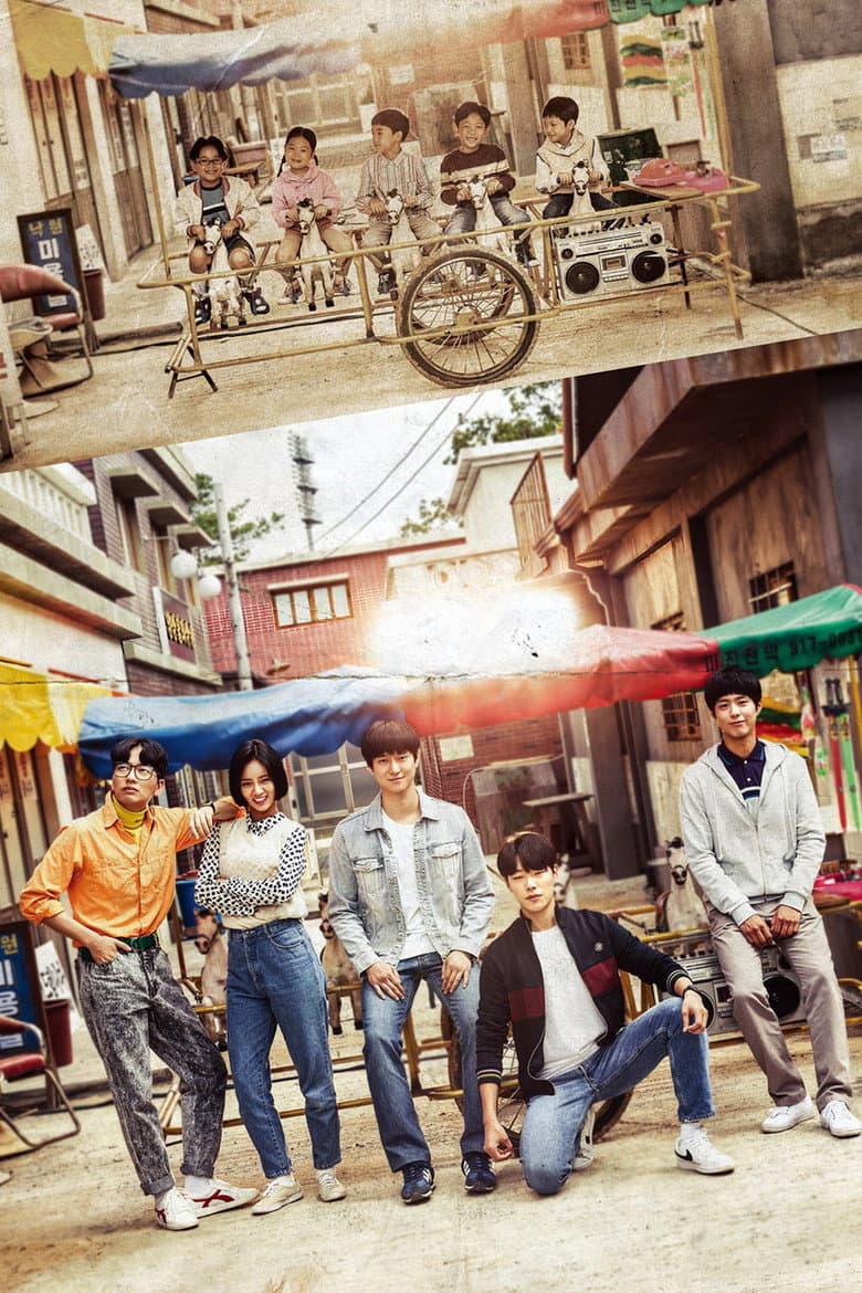 Reply 1988 — posters 6