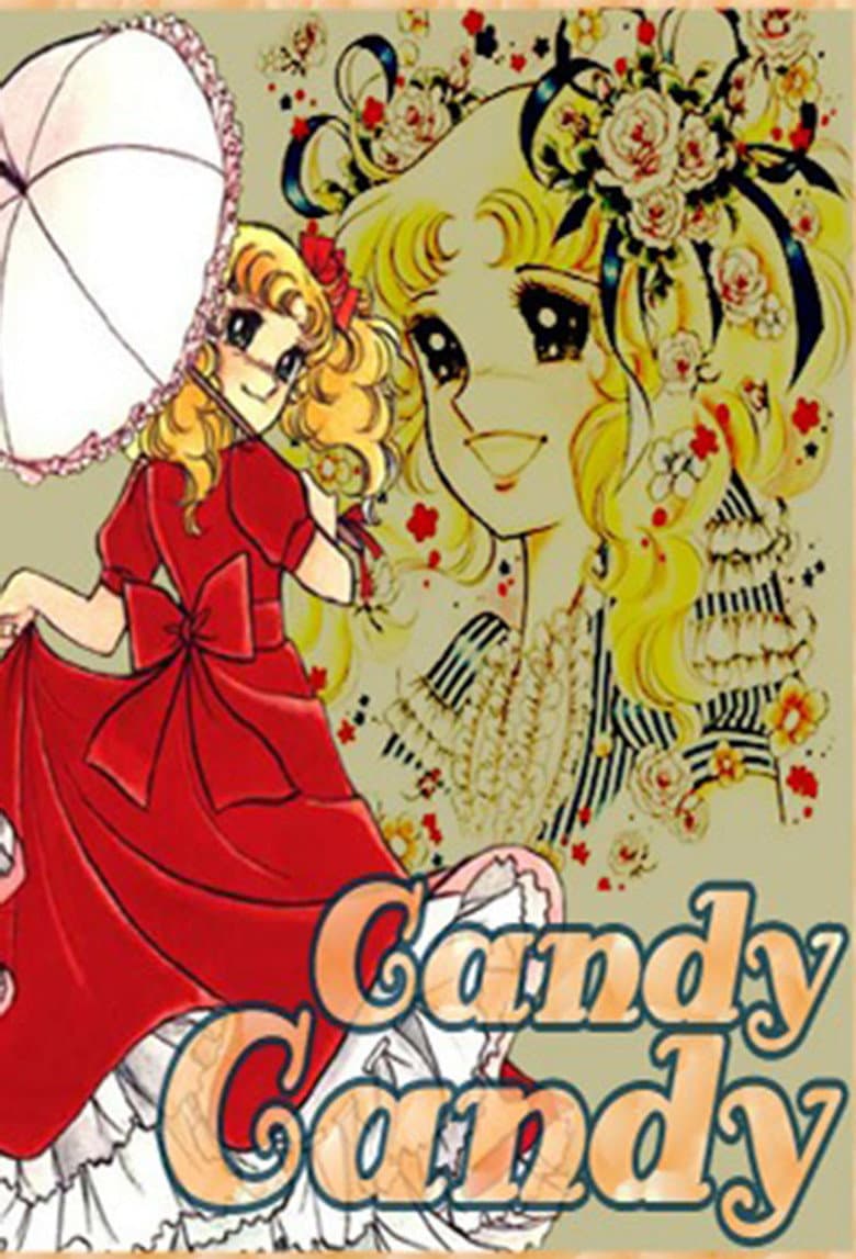 Candy Candy — posters 8