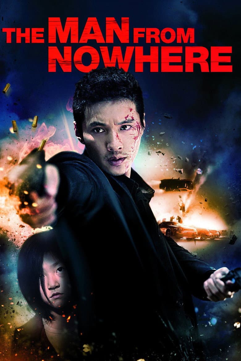 The Man from Nowhere — posters 5