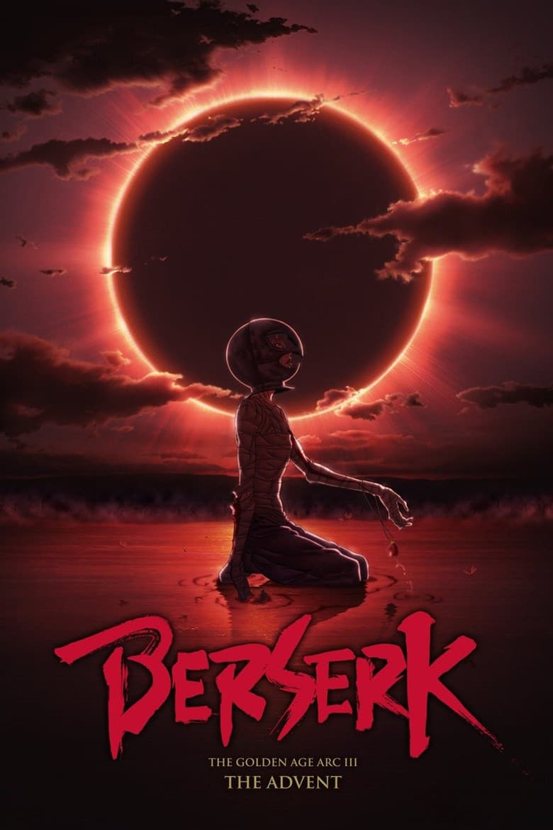 Berserk: The Golden Age Arc III - The Advent — posters 4
