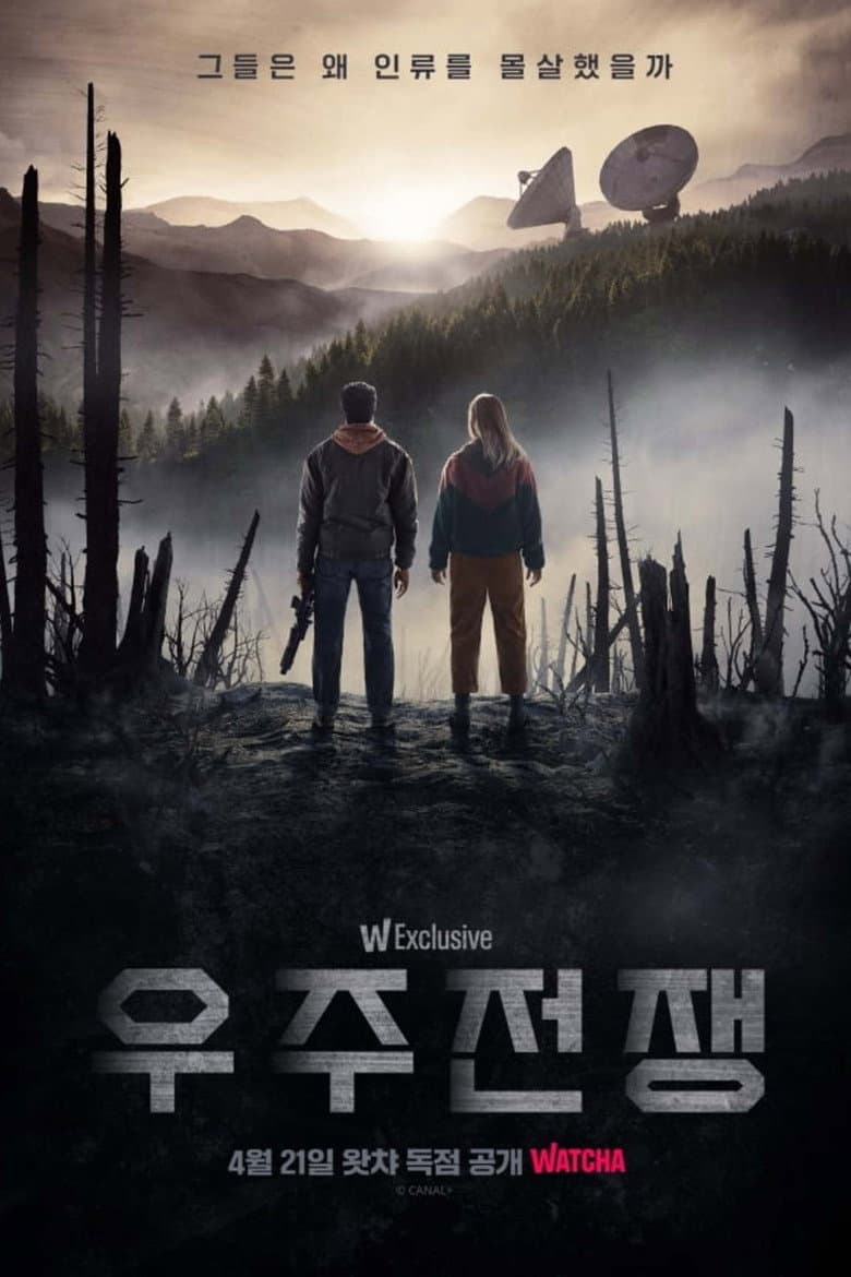 The War of the Worlds — posters 3