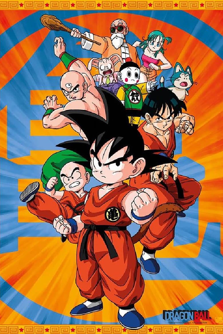 Dragon Ball — posters 5