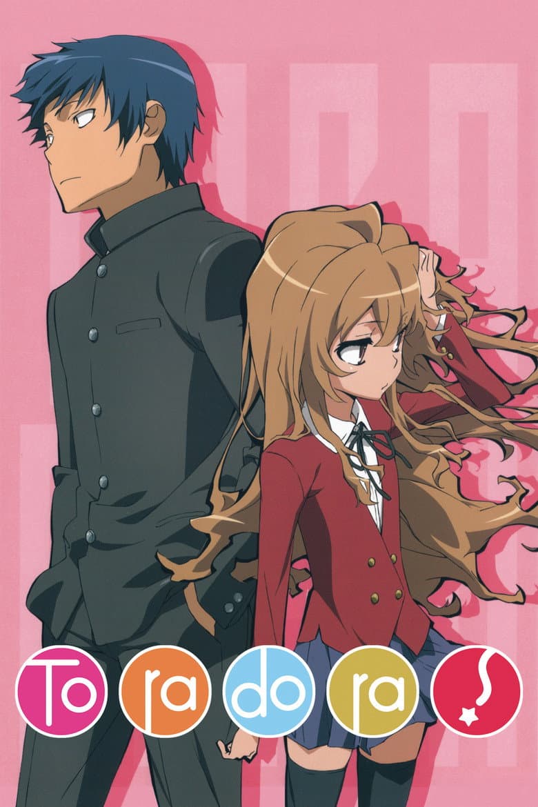 Toradora! — posters 2