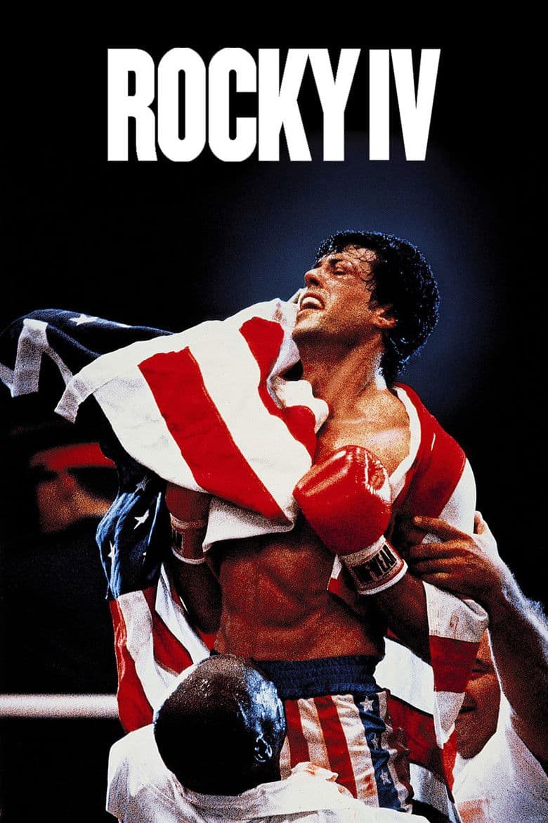 Rocky IV — posters 2