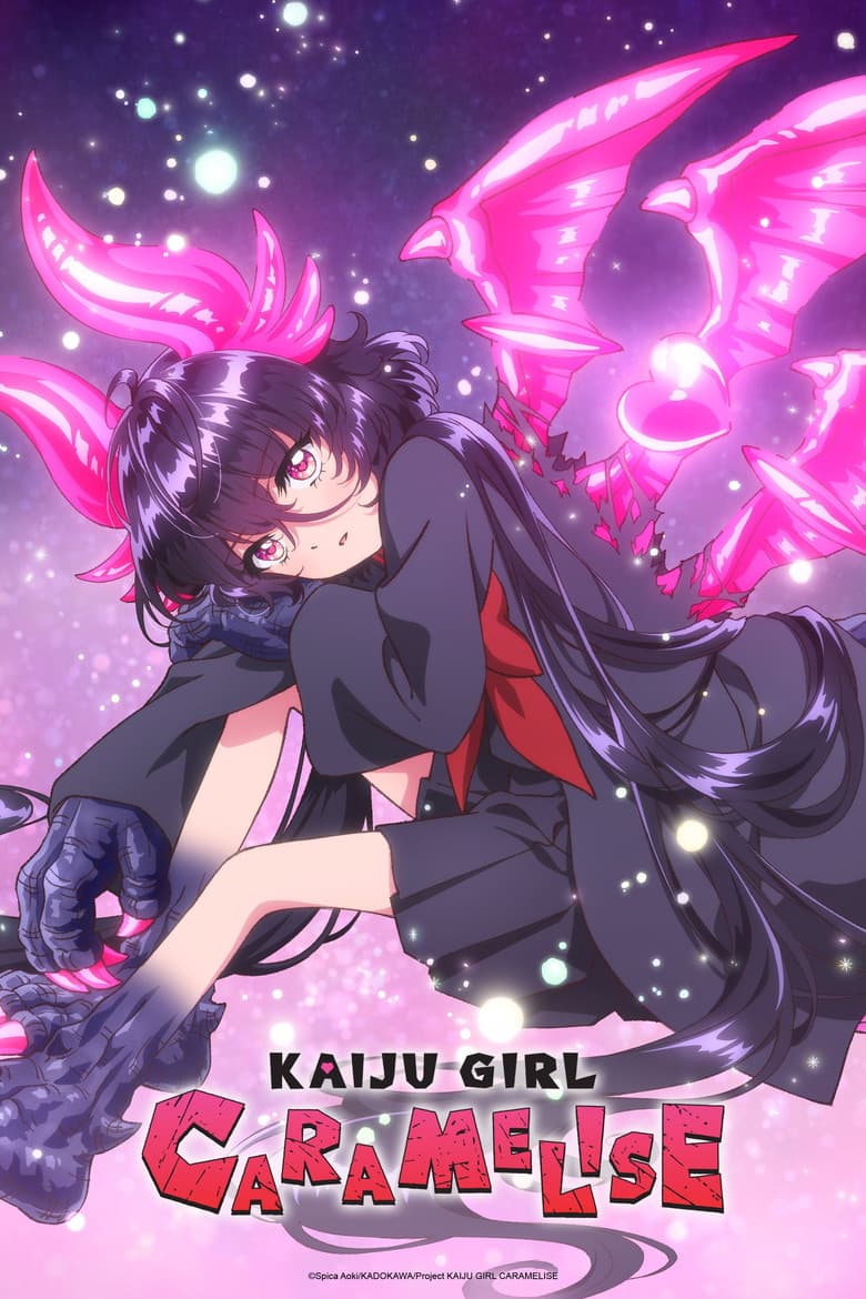 KAIJU GIRL CARAMELISE — posters 3