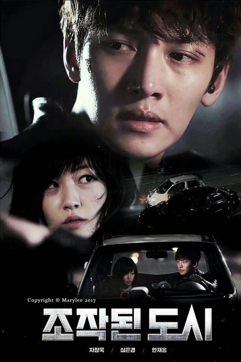 Fabricated City — posters 6