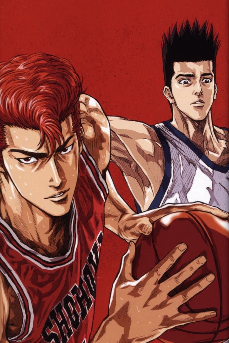 Slam Dunk — posters 2