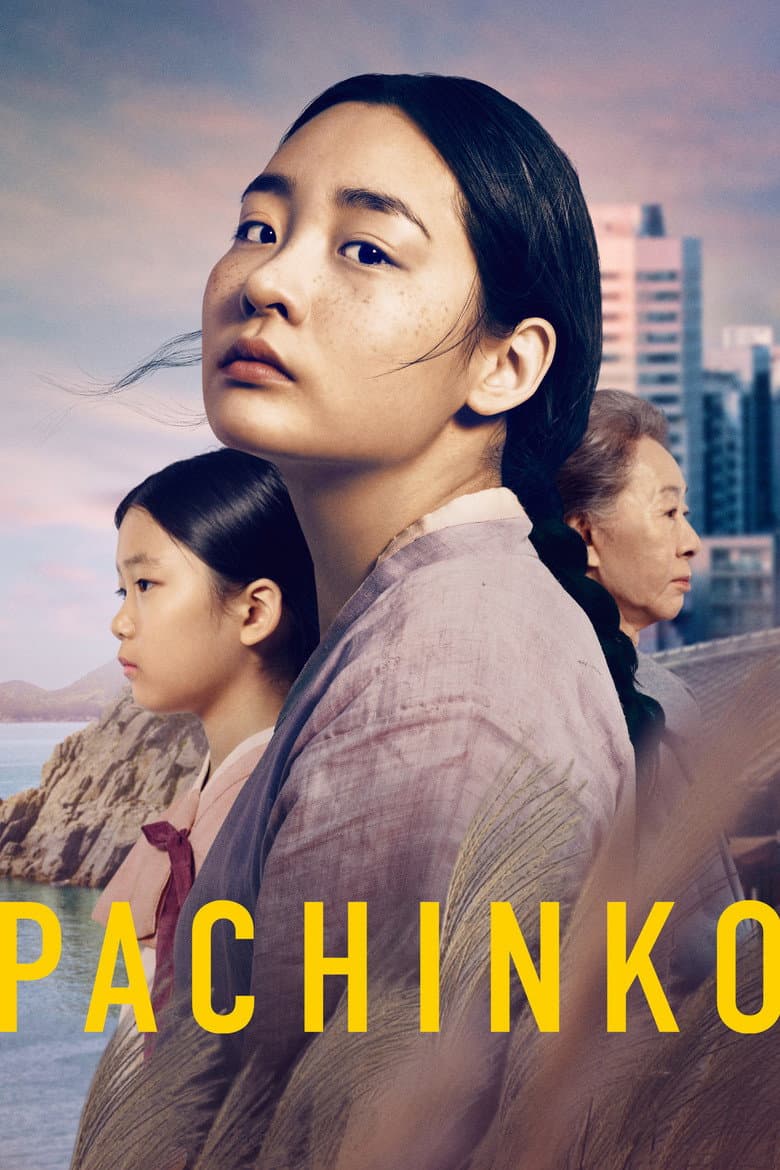 Pachinko — posters 6