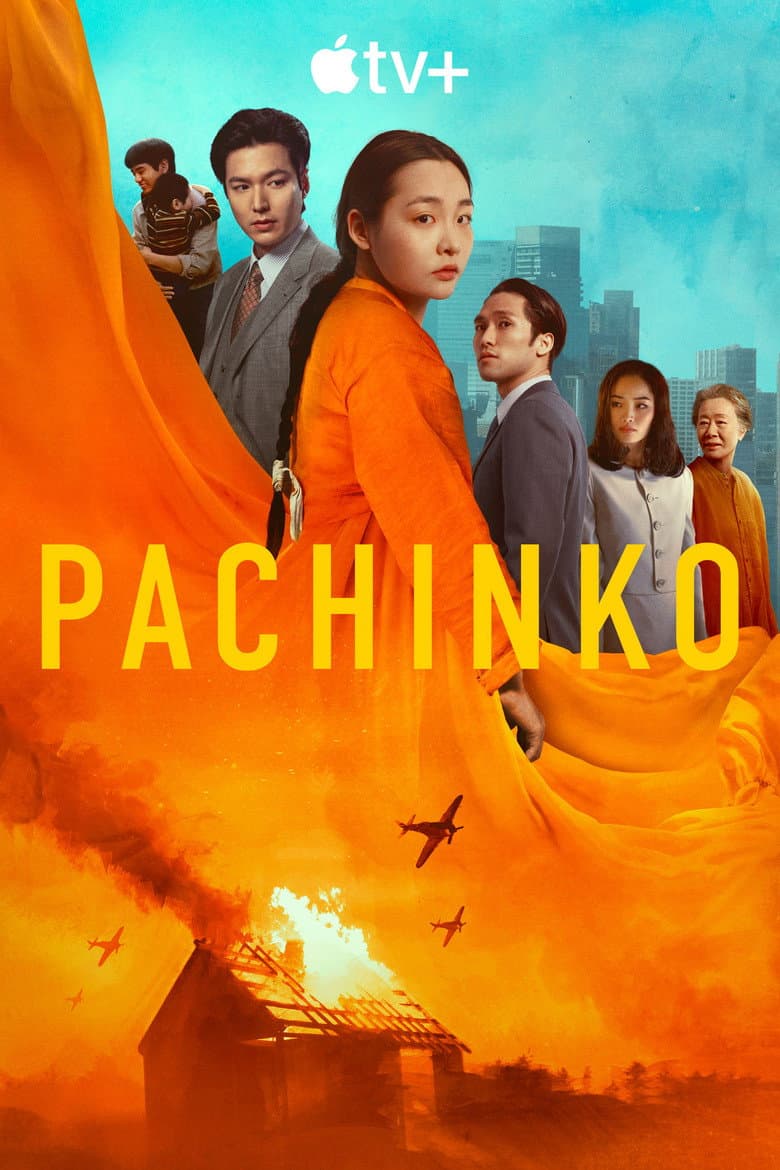 Pachinko — posters 8