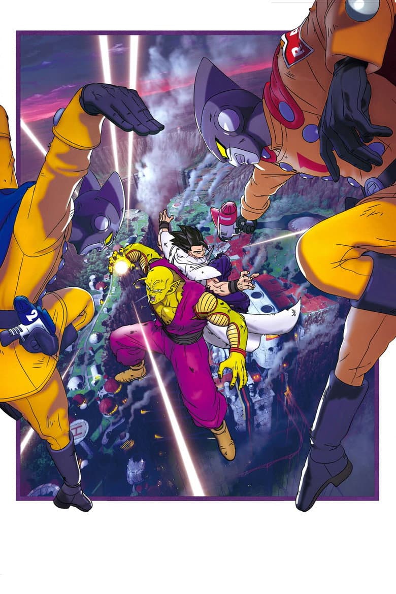 Dragon Ball Super: Super Hero — posters 7