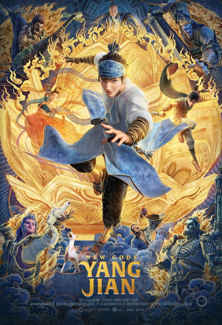 New Gods: Yang Jian — posters 2