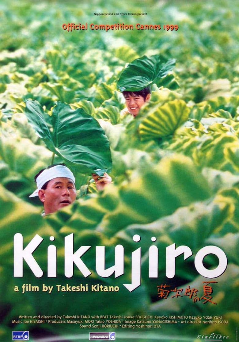 Kikujiro — posters 8