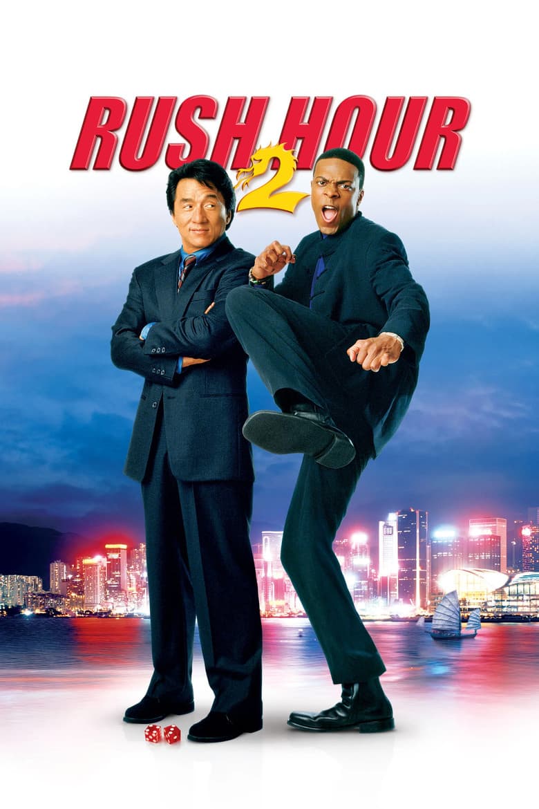 Rush Hour 2 — posters 4