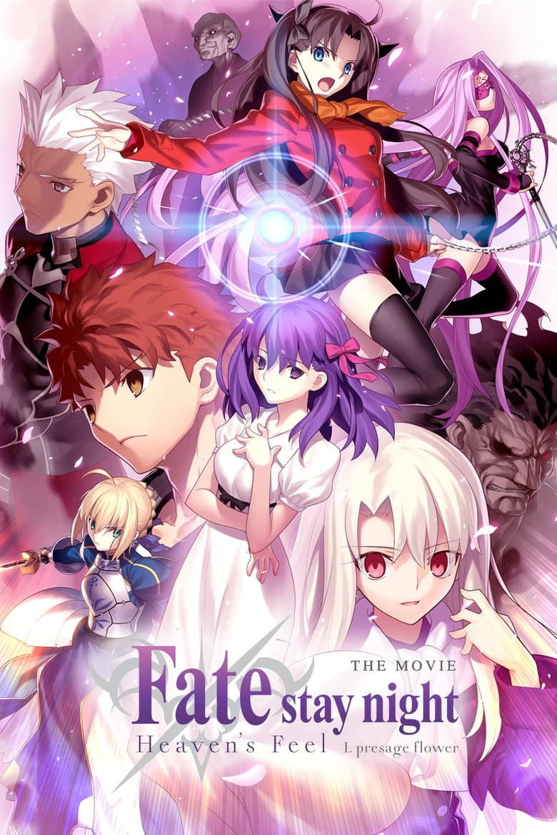 Fate/stay night: Heaven's Feel III. Spring Song — posters 7
