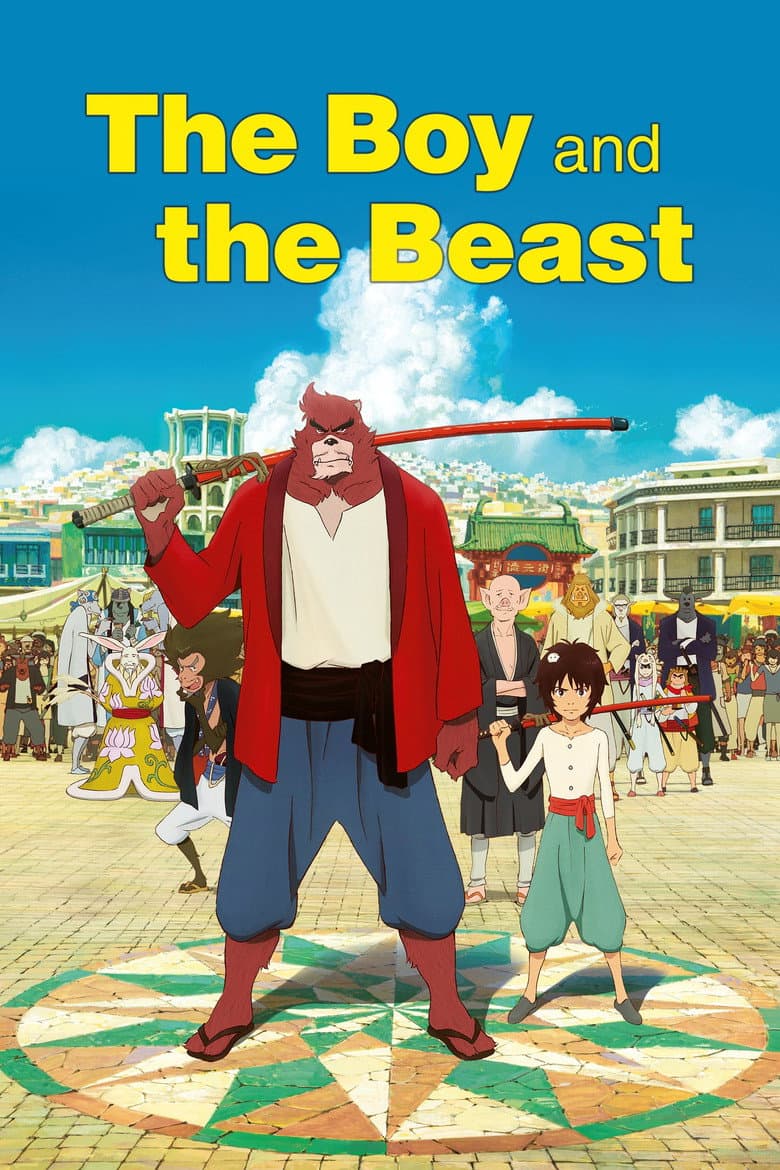 The Boy and the Beast — posters 3