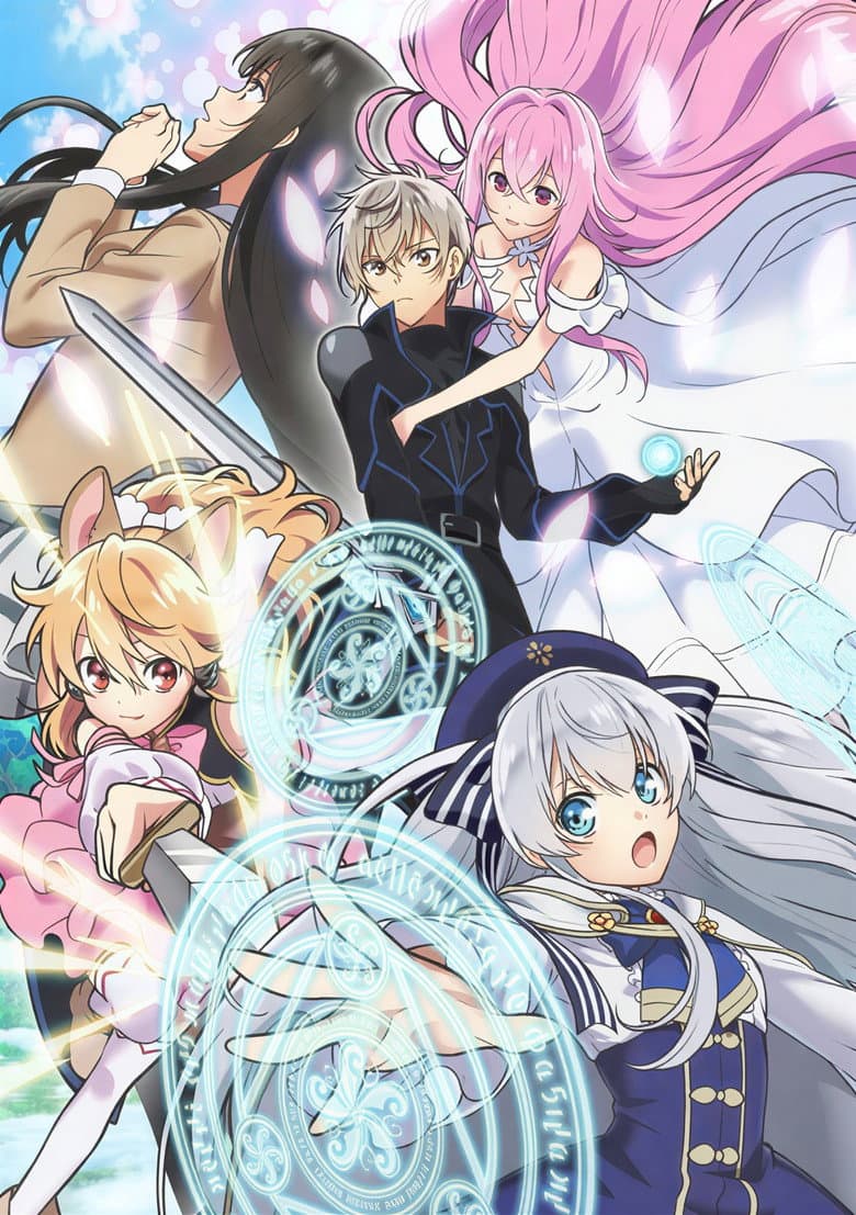 Seirei Gensouki: Spirit Chronicles — posters 6