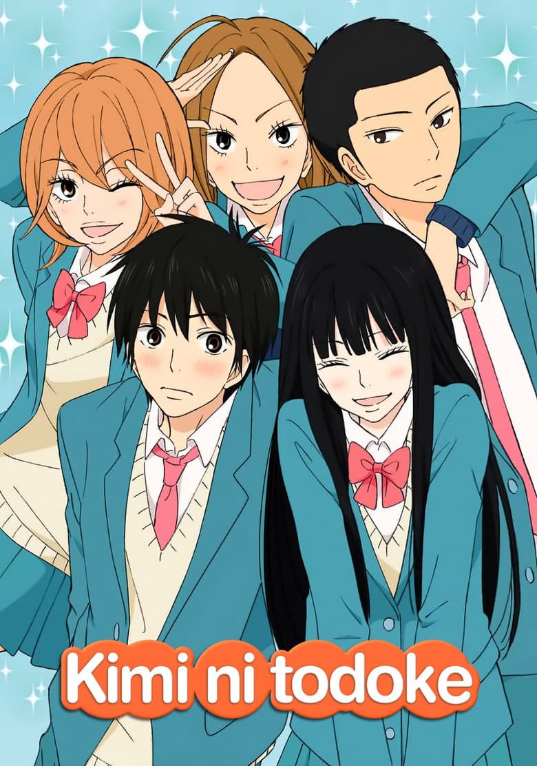 From Me to You: Kimi ni Todoke — posters 7
