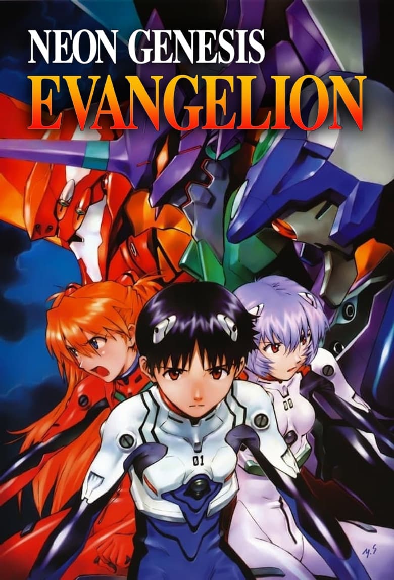 Neon Genesis Evangelion — posters 3