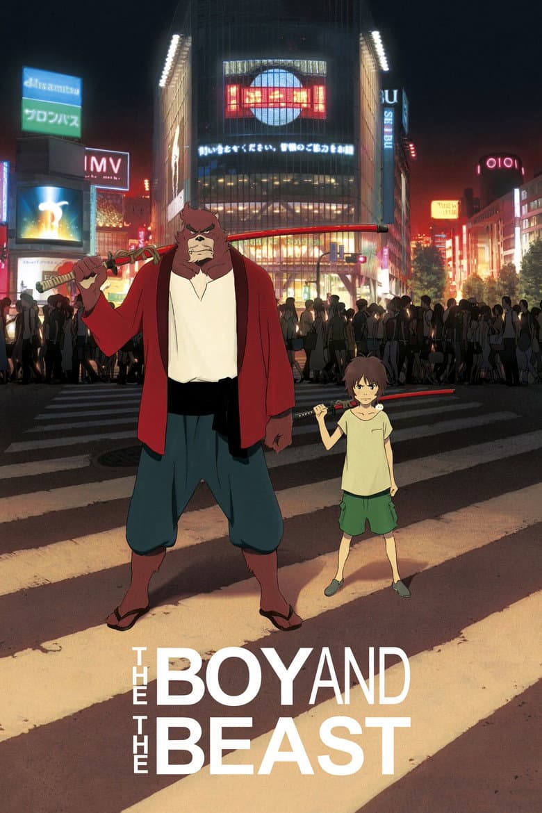 The Boy and the Beast — posters 2