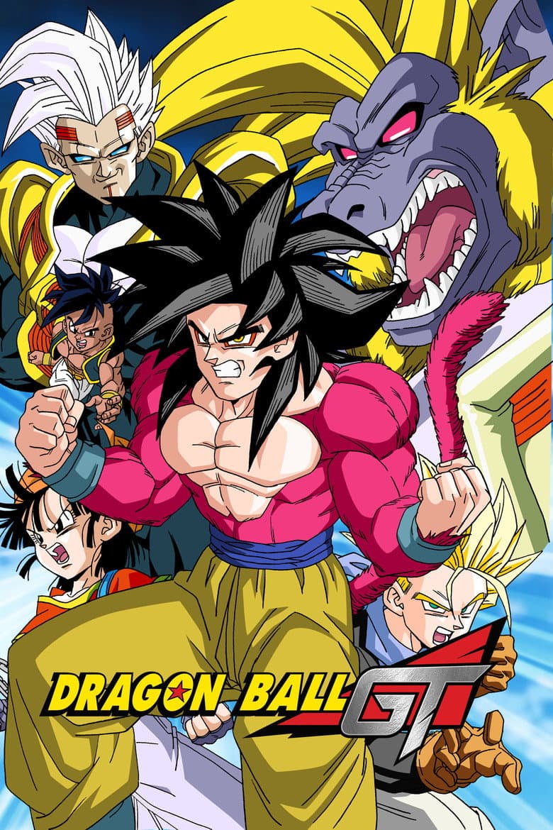 Dragon Ball GT — posters 4
