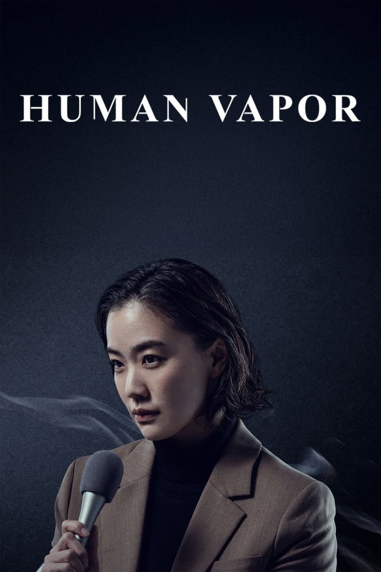 Human Vapor — posters 4