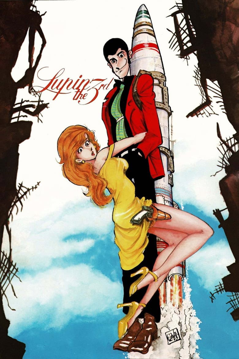 Lupin the 3rd — posters 6