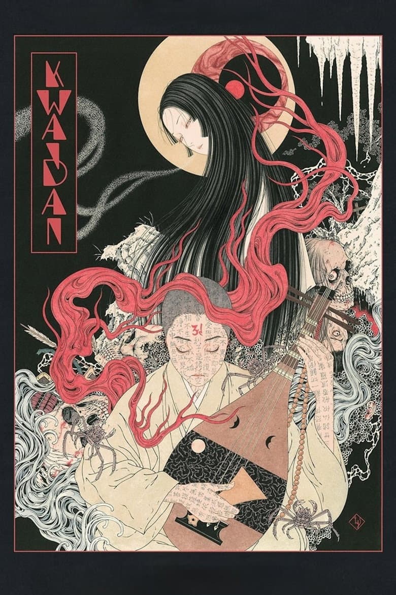 Kwaidan — posters 5