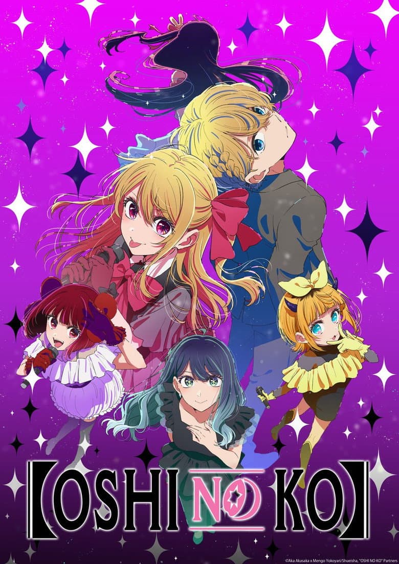【OSHI NO KO】 — posters 8