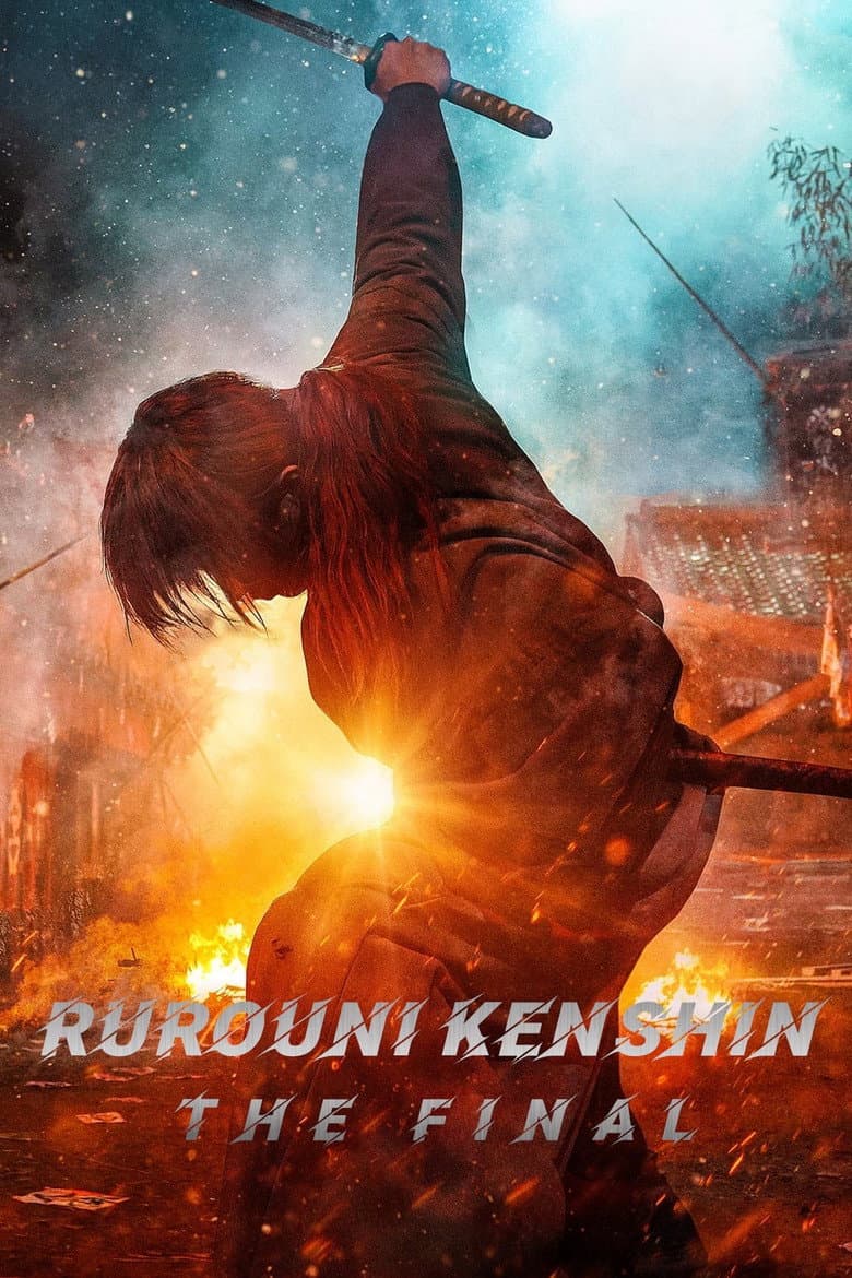 Rurouni Kenshin: The Final — posters 6