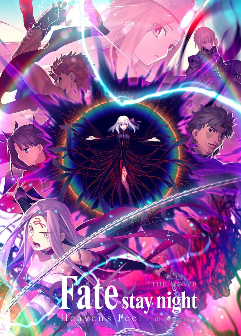 Fate/stay night: Heaven's Feel III. Spring Song — posters 8