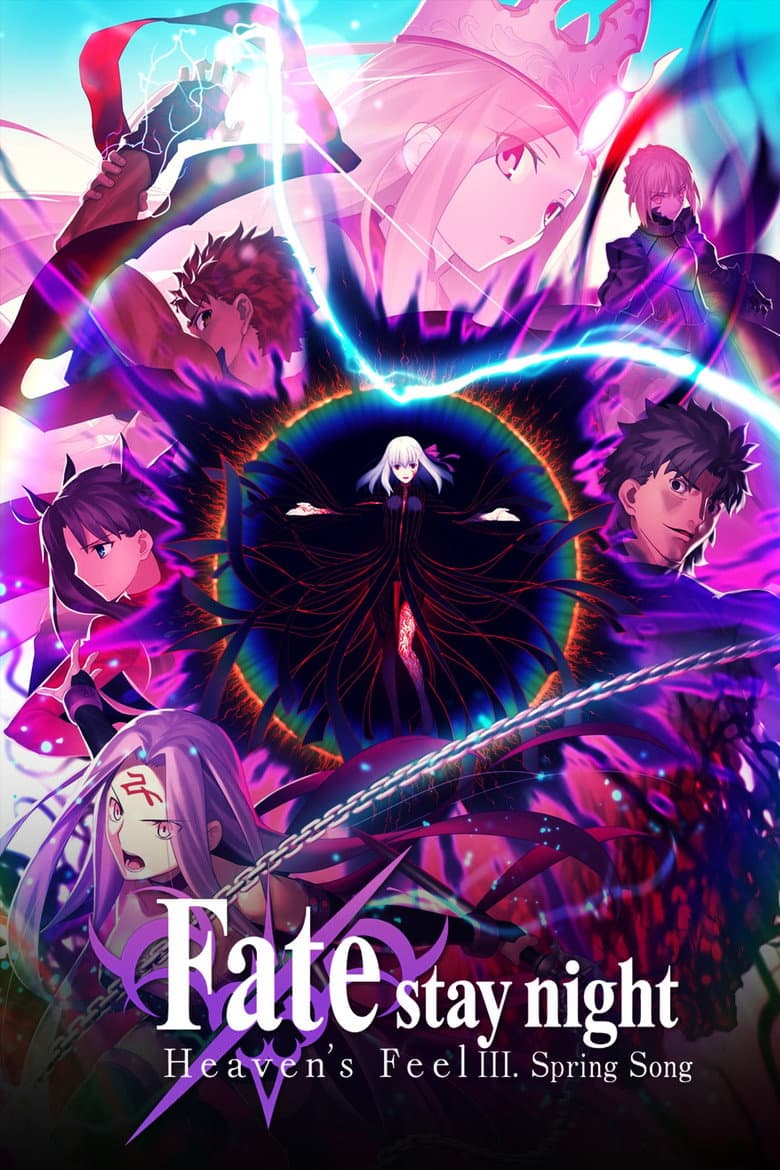 Fate/stay night: Heaven's Feel III. Spring Song — posters 2