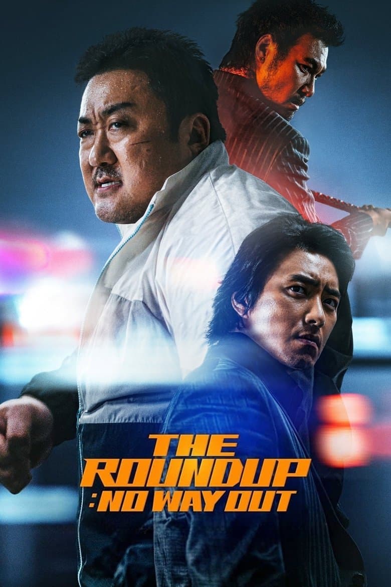 The Roundup: No Way Out — posters 2