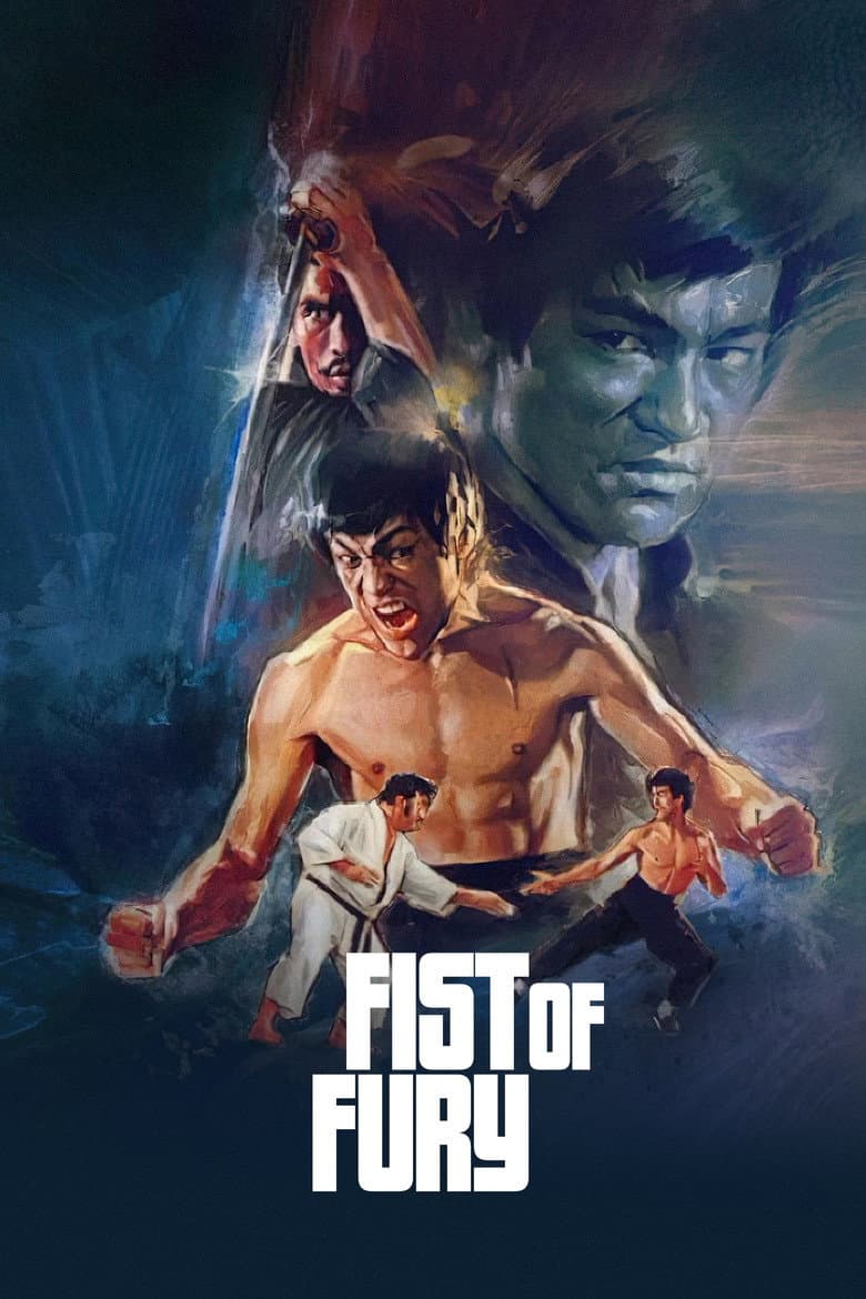 Fist of Fury — posters 4