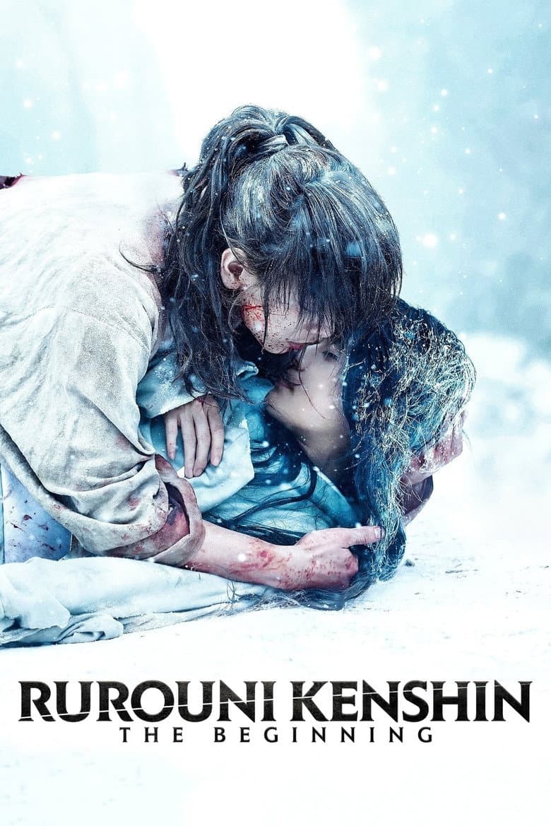 Rurouni Kenshin: The Beginning — posters 5