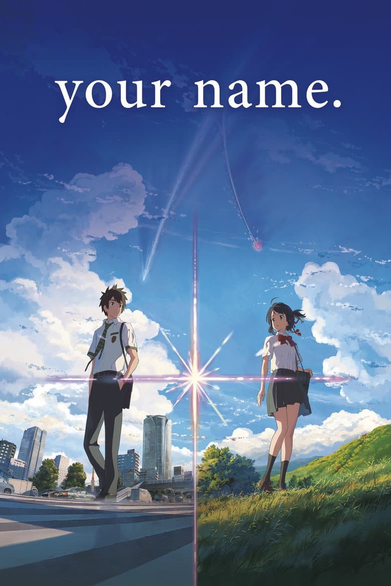 Your Name. — posters 7