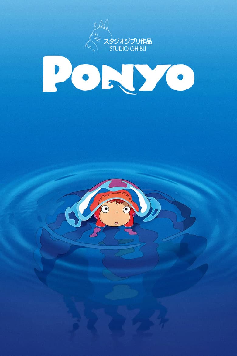 Ponyo — posters 2