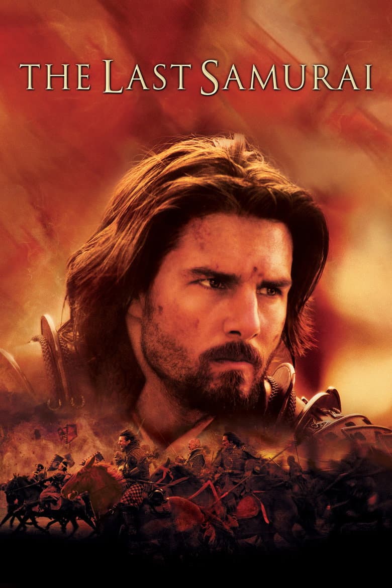 The Last Samurai — posters 2
