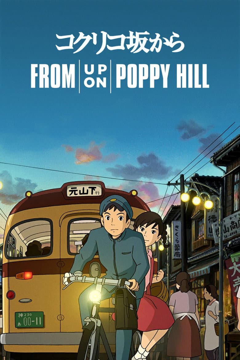 From Up on Poppy Hill — posters 7