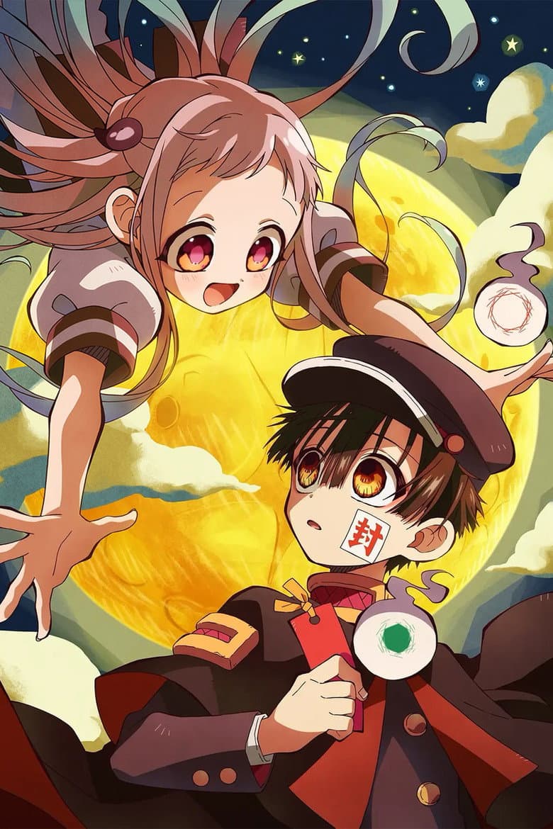 Toilet-Bound Hanako-kun — posters 3