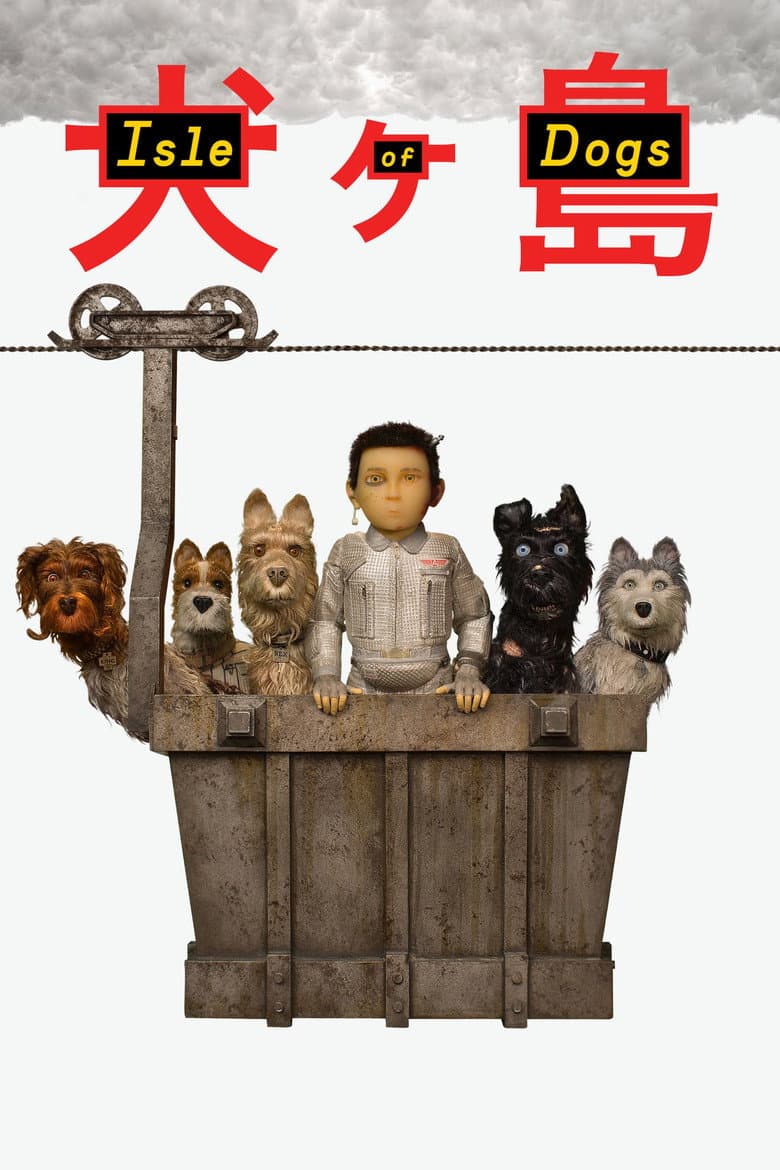Isle of Dogs — posters 2