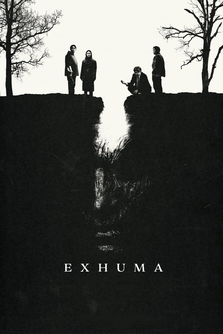 Exhuma — posters 4