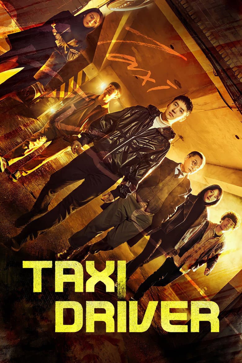 Taxi Driver — posters 6