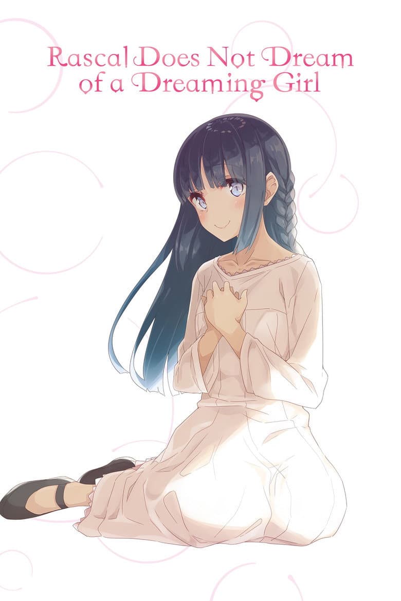 Rascal Does Not Dream of a Dreaming Girl — posters 6