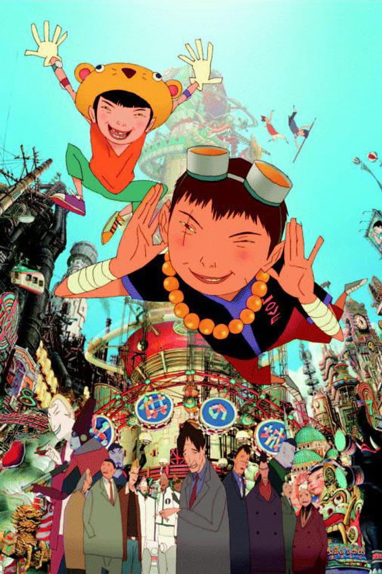 Tekkonkinkreet — posters 8