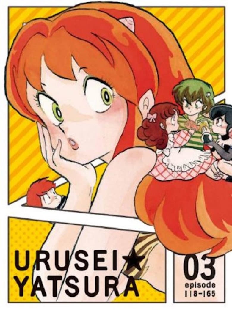 Urusei Yatsura — posters 5