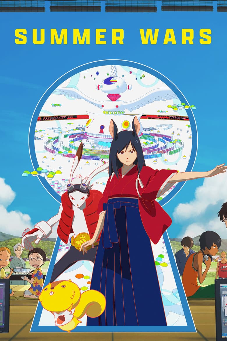 Summer Wars — posters 5