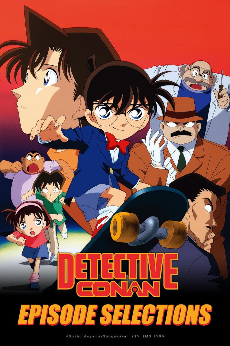 Detective Conan — posters 5