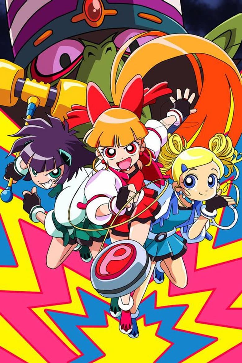Powerpuff Girls Z — posters 1